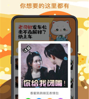 PS表情包设计教程