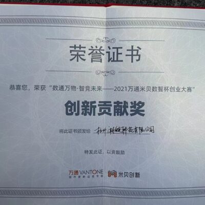 速尔云助力企业高效发展，共创智能未来