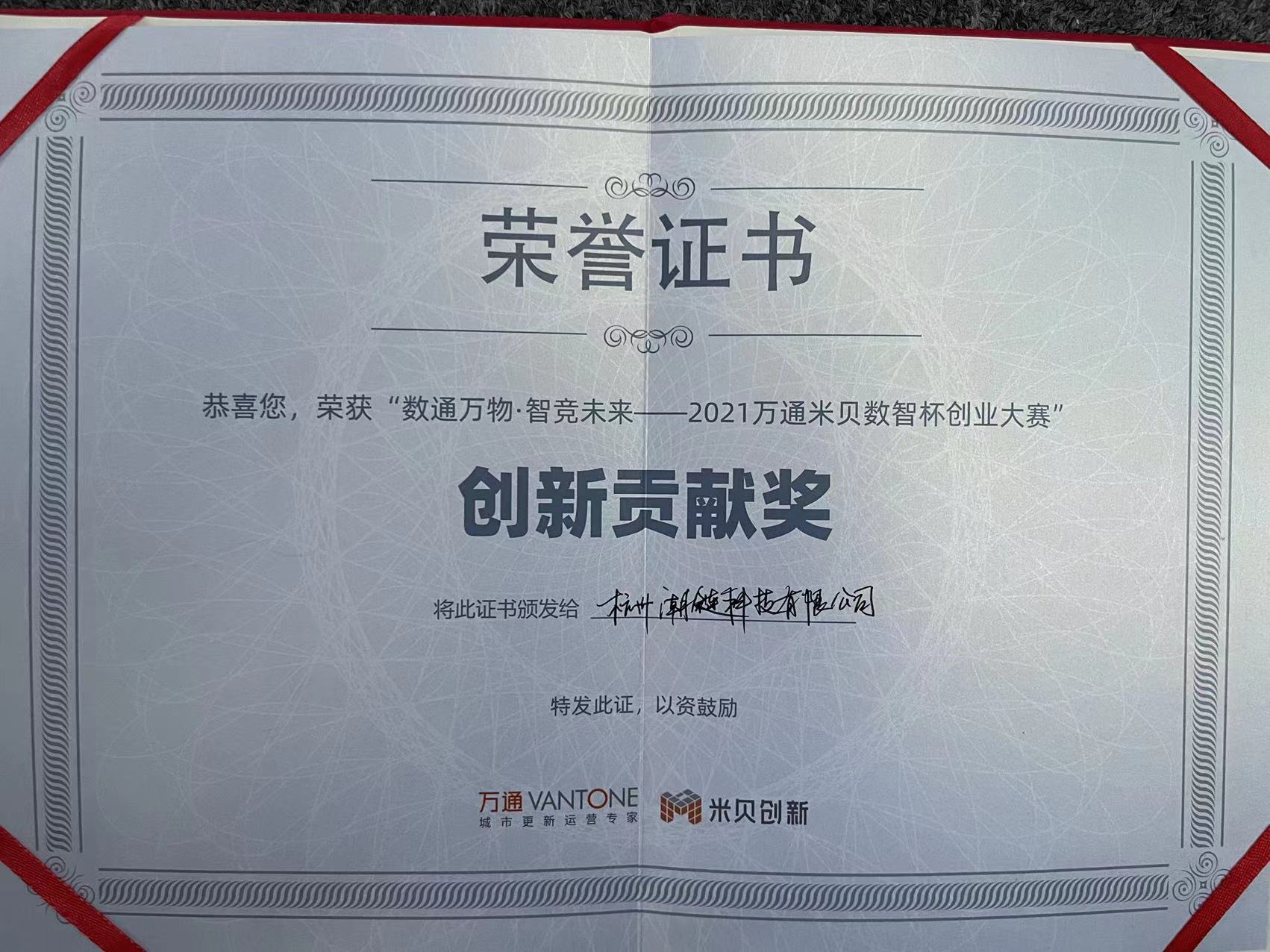 速尔云助力企业高效发展