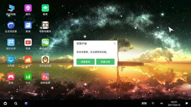 开启云端新时代
