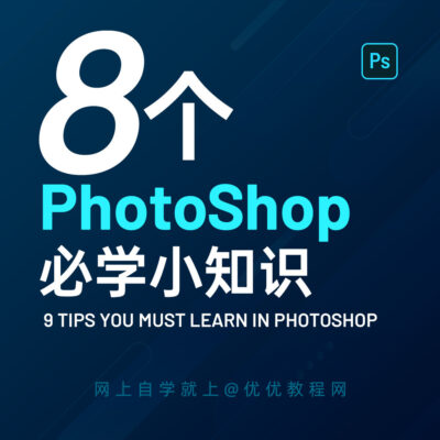 领略PS中独特滤镜效果，如何使风景更加栩栩如生
