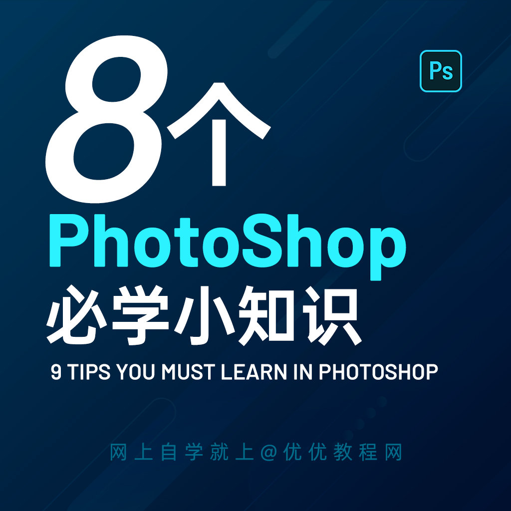 如何使风景更加栩栩如生