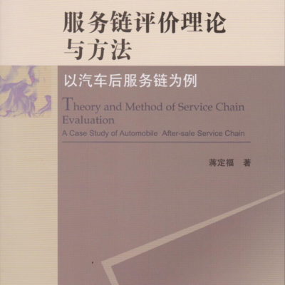 如何评估服务器带宽网速？