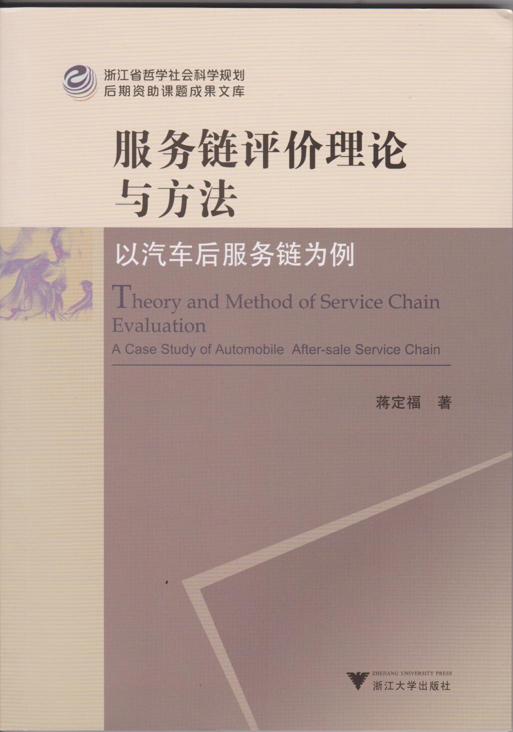 如何评估服务器带宽网速