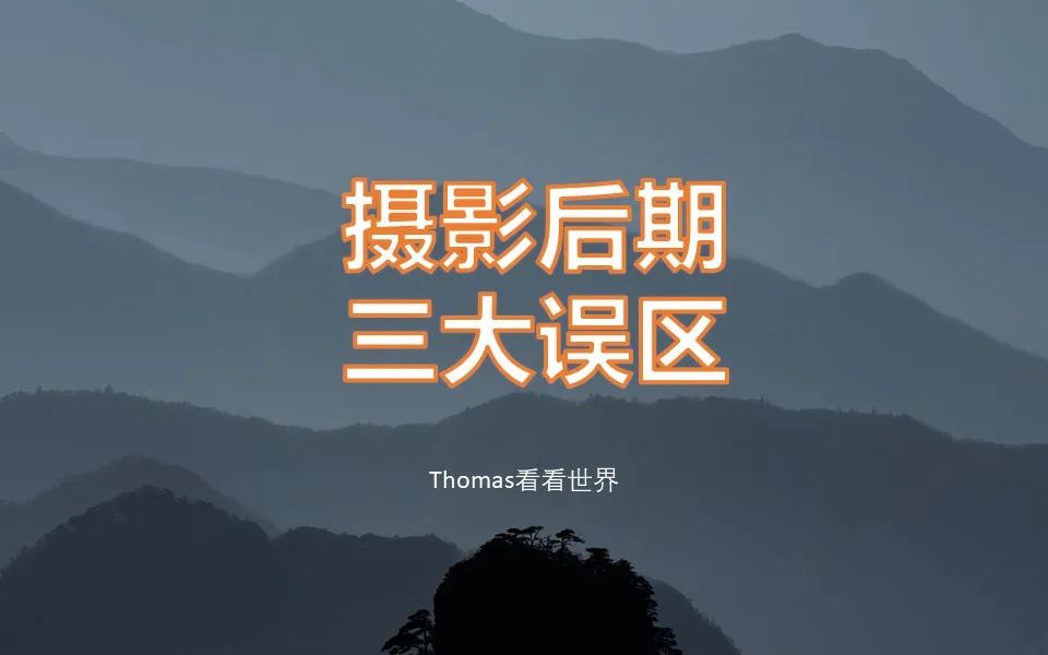常见误区及避免方法