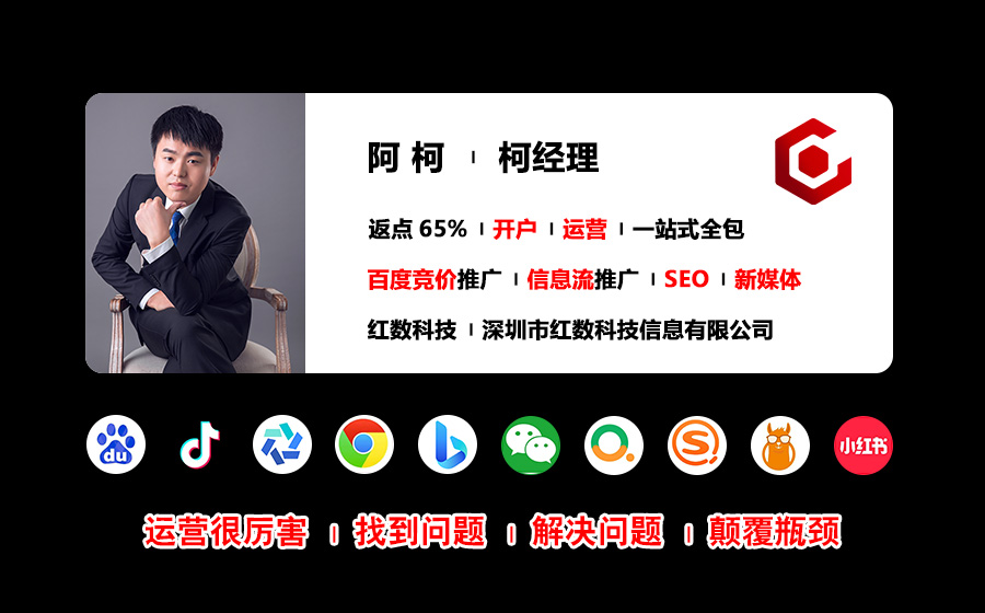一步步教你如何成功竞价