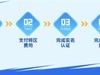 转移至不同服务器所需费用是多少？