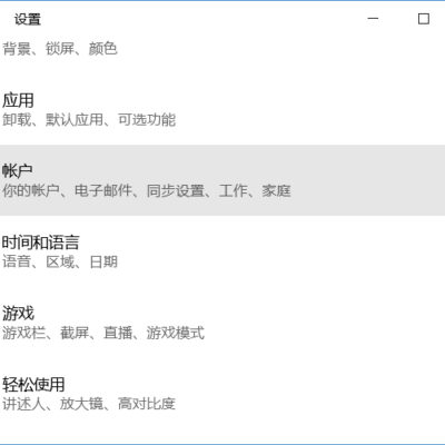设置IMAP的注意事项与常见问题解决方案