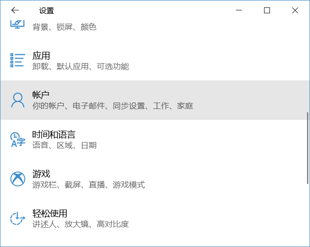 设置IMAP的注意事项与常见问题解决方案