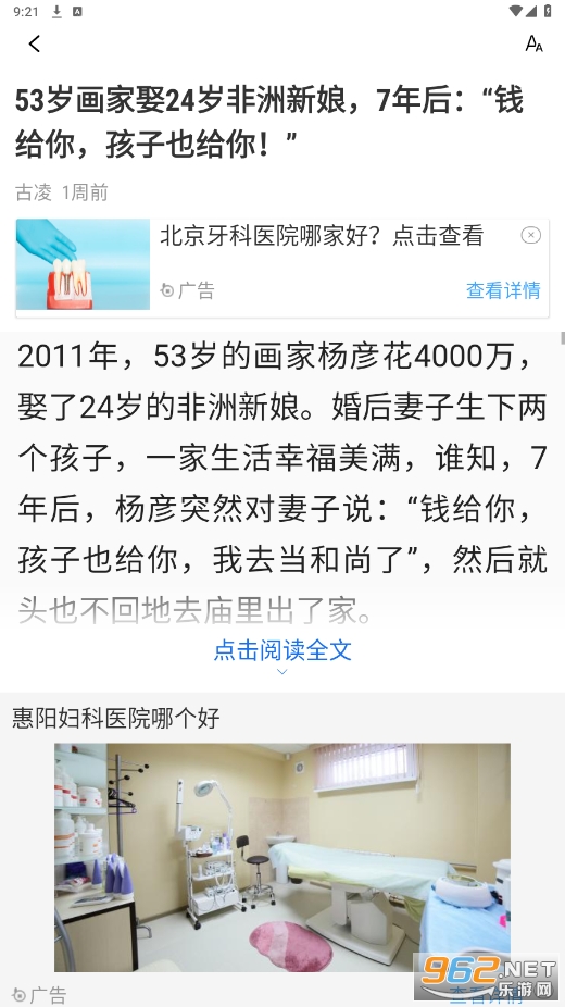 解析当下最新发展动向和展望未来潜力