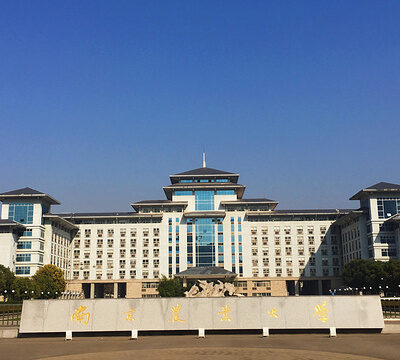 南京农业大学云科研探索之路
