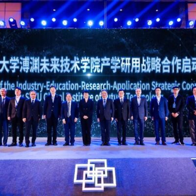 产学研一体化的实践基地