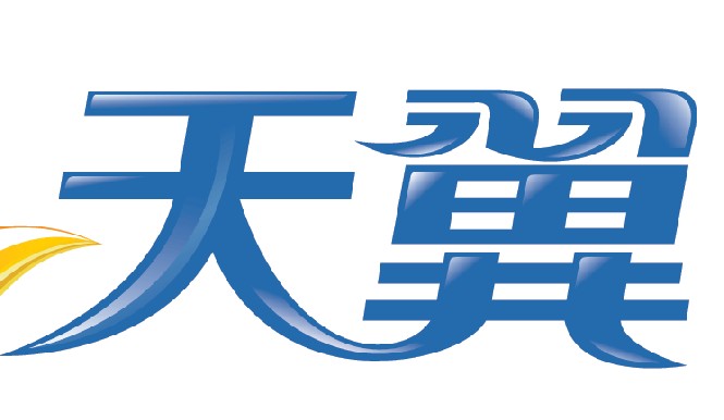 快速获取天翼云服务器售后电话号码