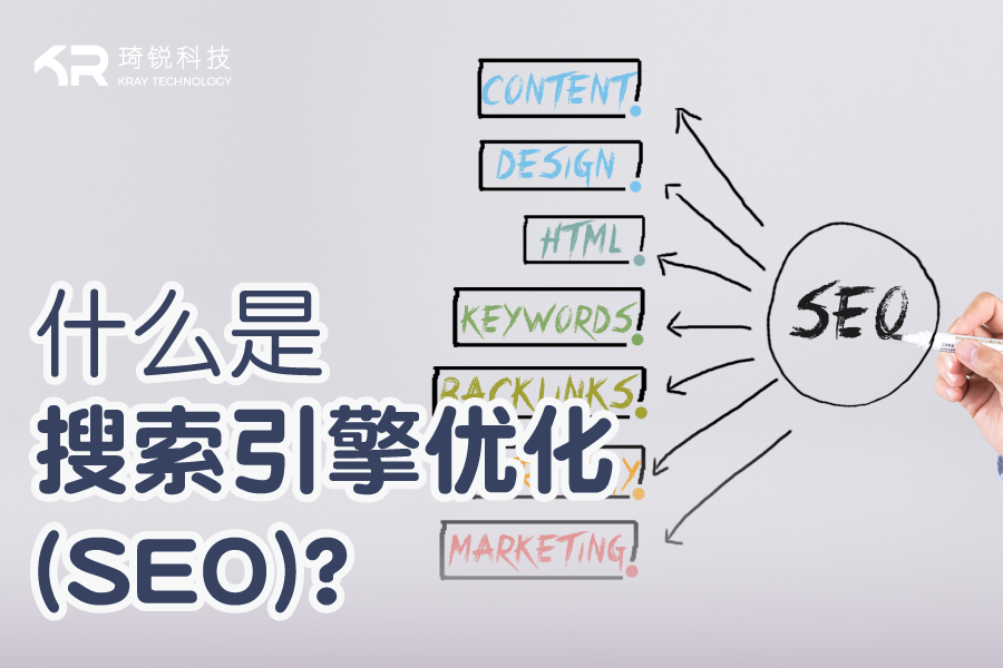 提高搜索引擎排名策略
