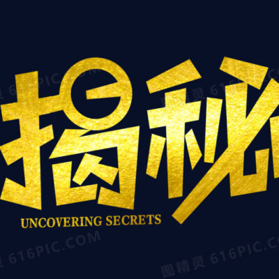 揭秘网络营销寻找潜在客户策略