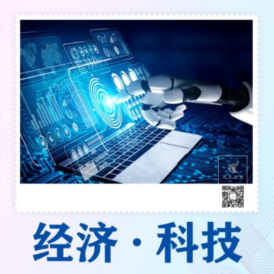 积极布局智能物流市场