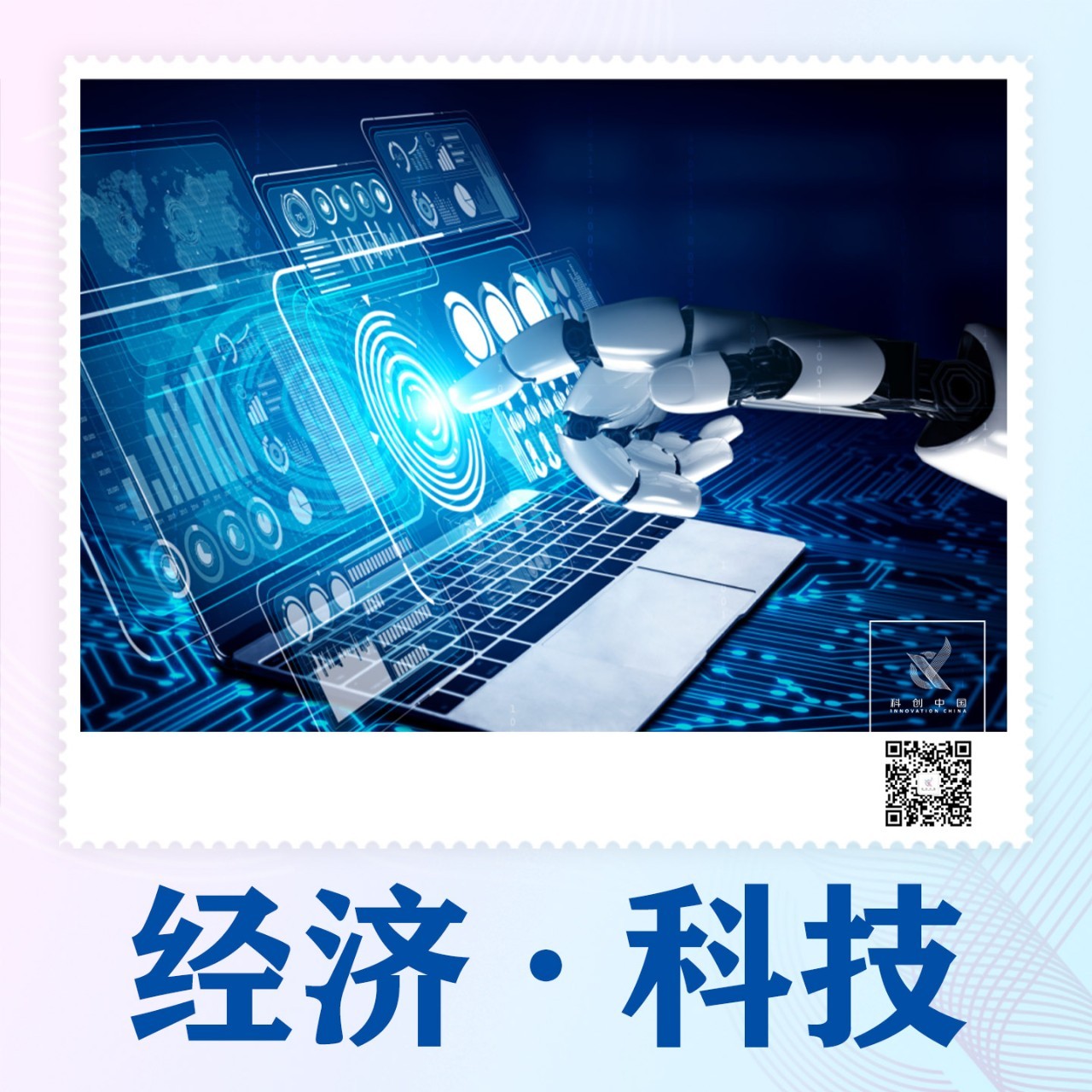 积极布局智能物流市场