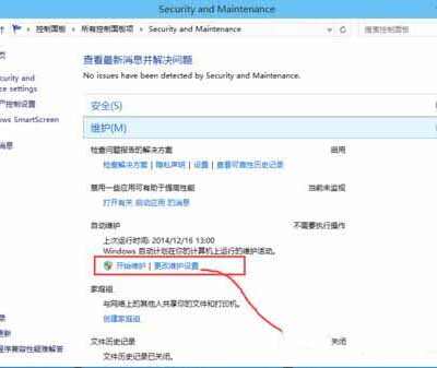 使用和维护400电话的小贴士