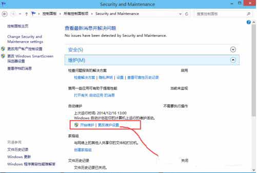 使用和维护400电话的小贴士