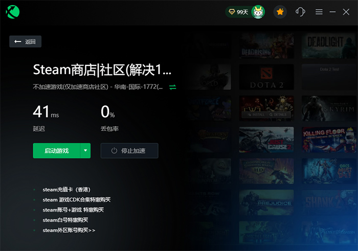 各类游戏服务器价格一网打尽