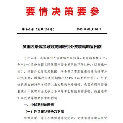 多因素考量，租赁口译服务器的成本解析