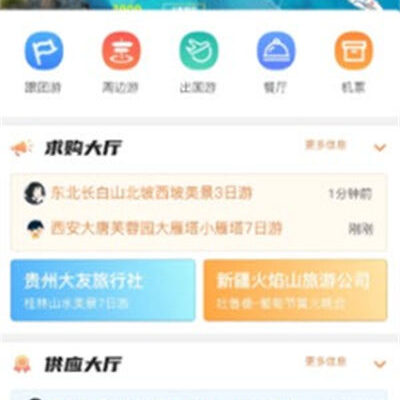尽享云端之旅，探寻奥运文化魅力