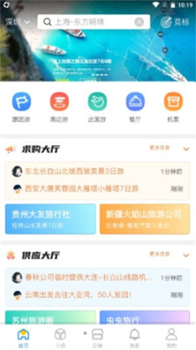 探寻奥运文化魅力