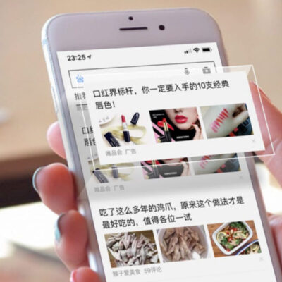 探寻百度服务器真实IP