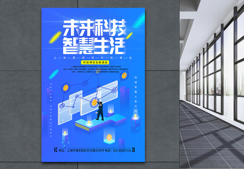 引领数字经济发展新篇章