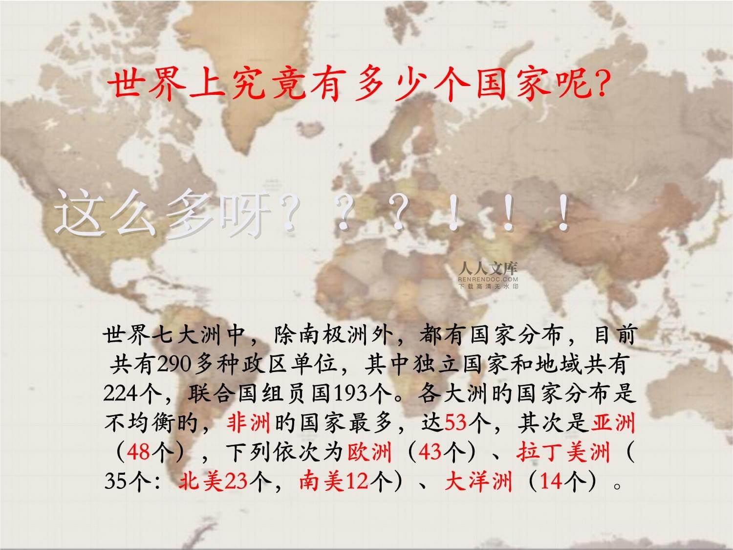究竟有多少个服务器节点