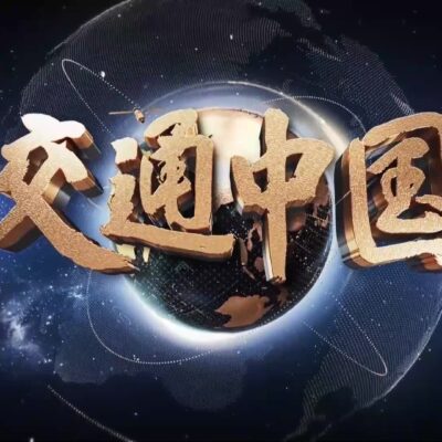 全面探究中国IPv9服务器数量及其发展趋势