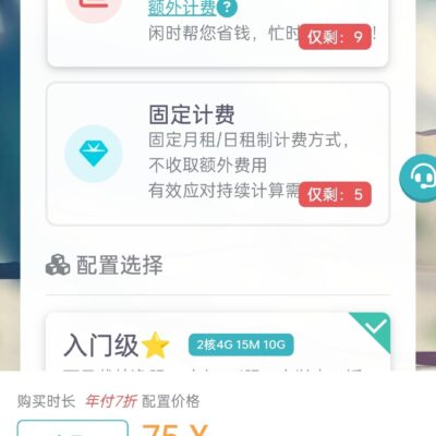 MC萌雨服务器号查询指南