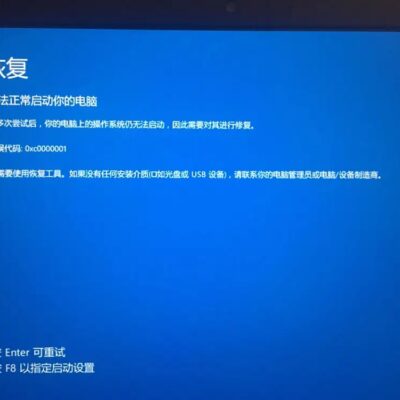 重启设备：有时候设备出现问题导致无法连接网络，可以尝试重启设备来解决。