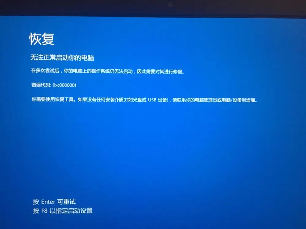 可以尝试重启设备来解决