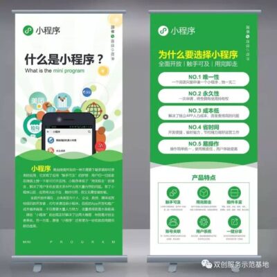 小程序使用阿里云服务器的费用构成
