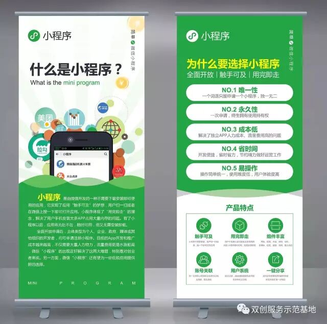 小程序使用阿里云服务器的费用构成