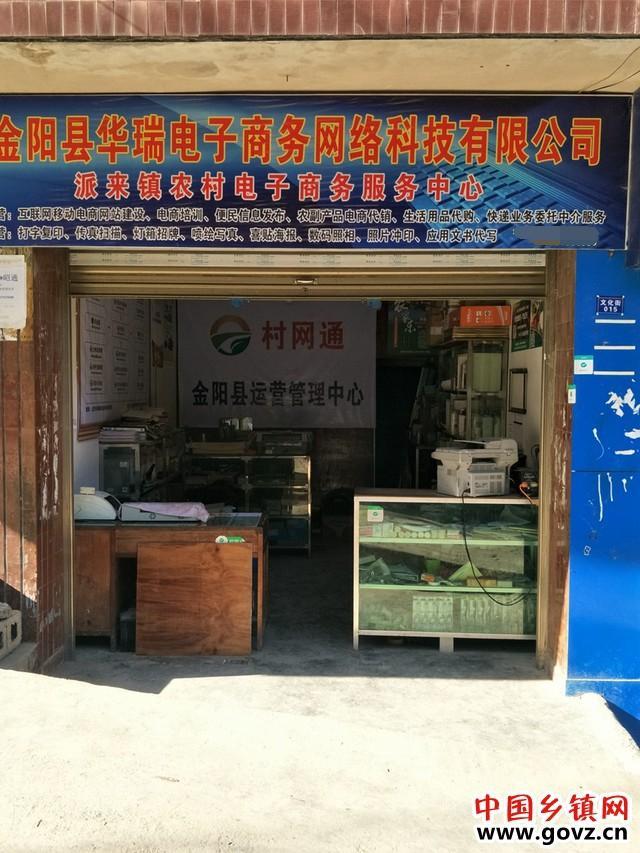 镇级网络服务器究竟多少钱