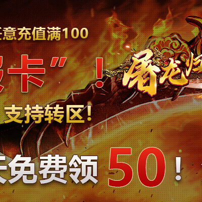 转服成本及影响因素分析