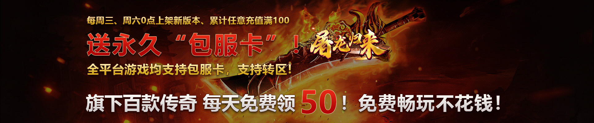 转服成本及影响因素分析