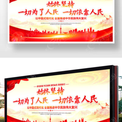 人民大会堂云时代的变迁与挑战