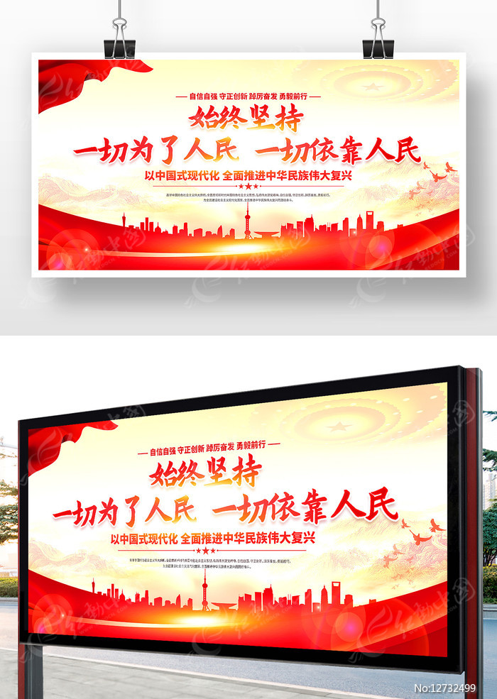 人民大会堂云时代的变迁与挑战