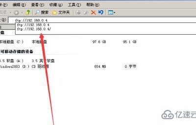 详解FTP登录步骤与注意事项