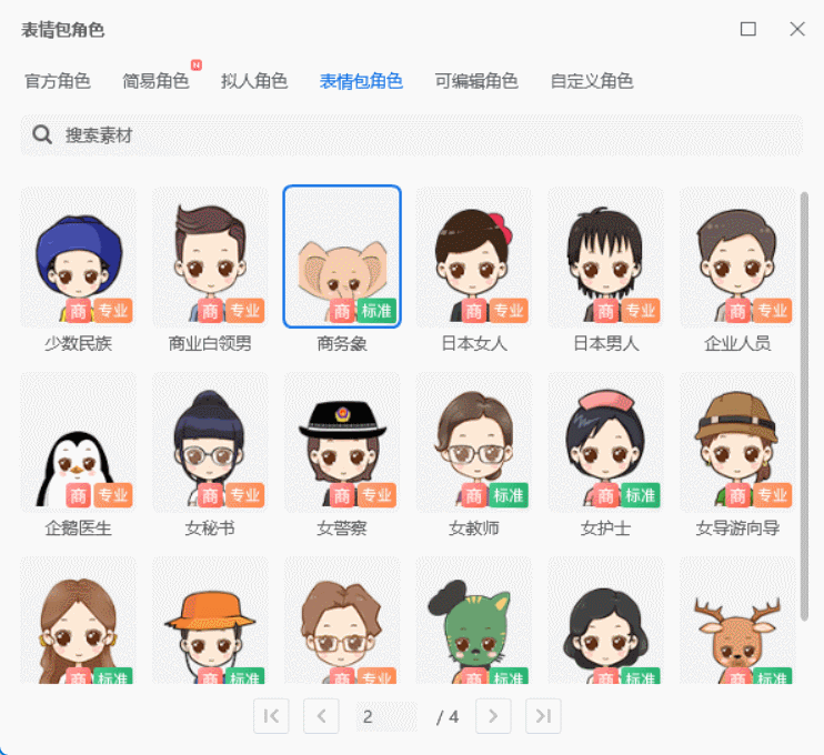 一步步教你搞定二级域名配置