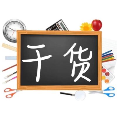 如何确定合理的JVM内存大小配置？