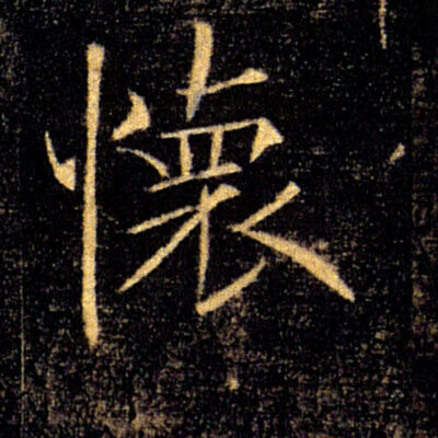 普遍存在的怀旧服服务器等级范围是多少级？怀旧体验的深度探索。