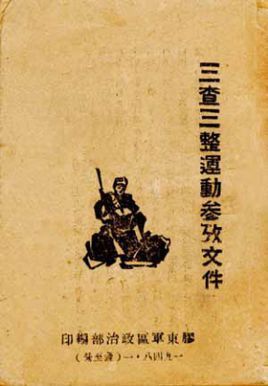 内容营销