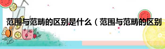探寻合理范围的谷歌服务器占比