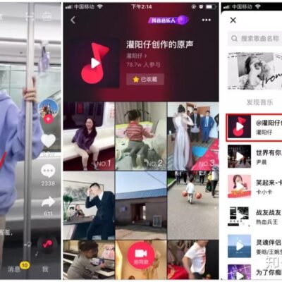 你想知道抖音团购服务器的价格吗？
