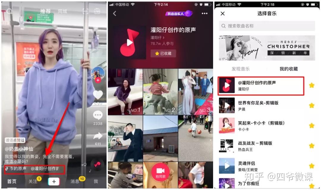 你想知道抖音团购服务器的价格吗