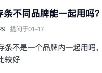不同品牌内存条修复报价对比